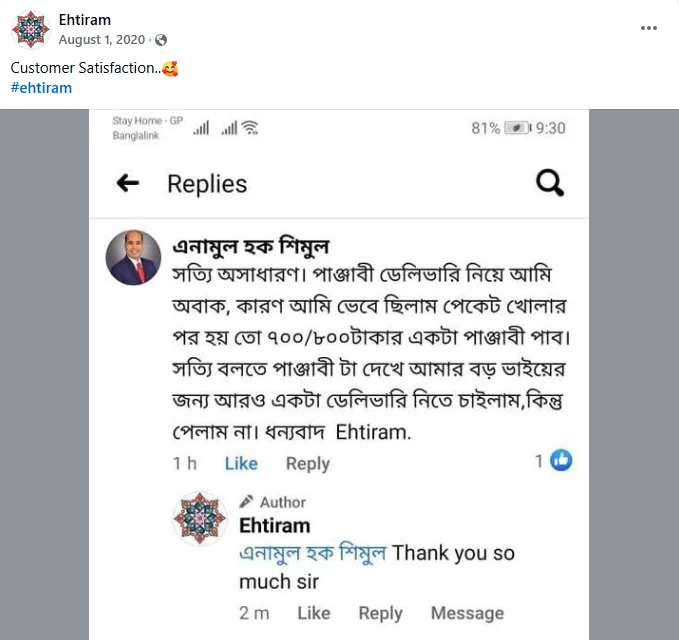 customer review
